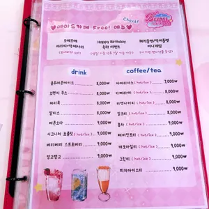 드림 메이드카페 리뷰 사진