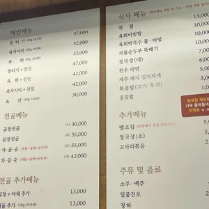 보강집 리뷰 사진