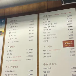 보강집 리뷰 사진