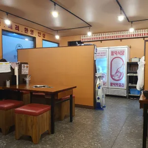 팔덕식당 리뷰 사진