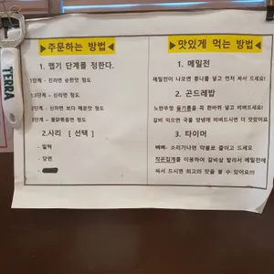 팔덕식당 리뷰 사진