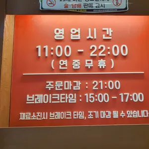 팔덕식당 리뷰 사진
