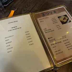 마쯔리 리뷰 사진