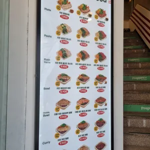 프레퍼스 다이어트 푸드 리뷰 사진