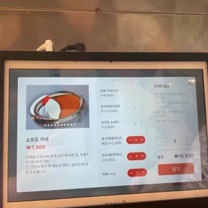 미세노센세 리뷰 사진