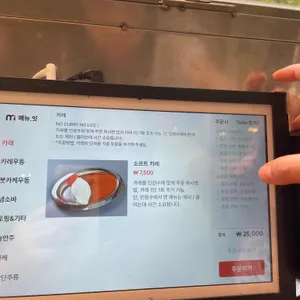 미세노센세 리뷰 사진