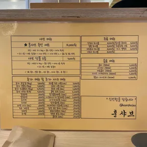 훈샤브 리뷰 사진
