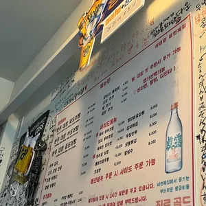 네번째집 리뷰 사진