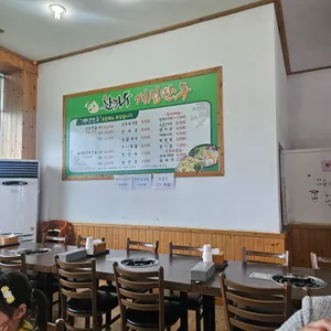 한희수개성만두 리뷰 사진