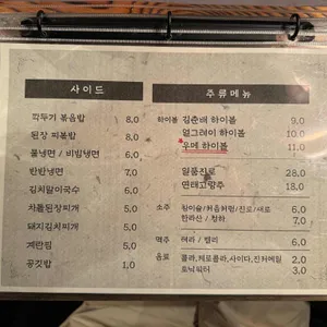 고기꾼 김춘배 리뷰 사진