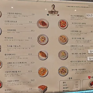이석덕 생면파스타 리뷰 사진