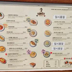 이석덕 생면파스타 리뷰 사진