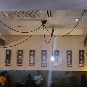 홍미닭발 리뷰 사진