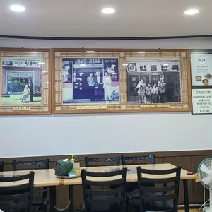 대들보 함흥면옥 리뷰 사진
