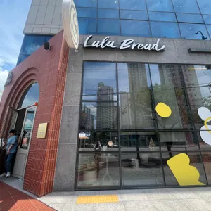 라라브레드 리뷰 사진