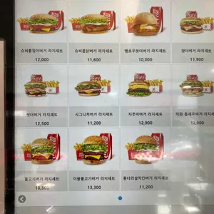왓더버거 리뷰 사진