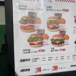왓더버거 리뷰 사진