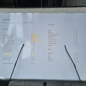 오뎅앤카레 리뷰 사진