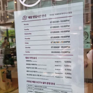커피빈 리뷰 사진