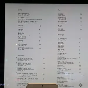 카운트커피 선화 리뷰 사진