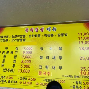 뿅의전설 리뷰 사진