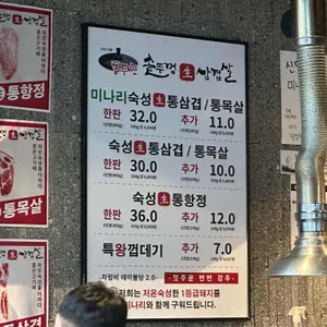모퉁이숯불갈비 리뷰 사진