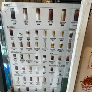 하삼동커피 리뷰 사진