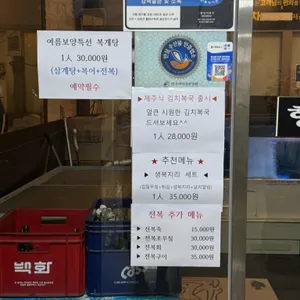 형제복집 리뷰 사진