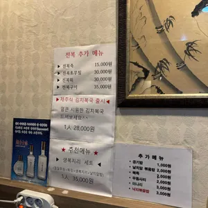 형제복집 리뷰 사진