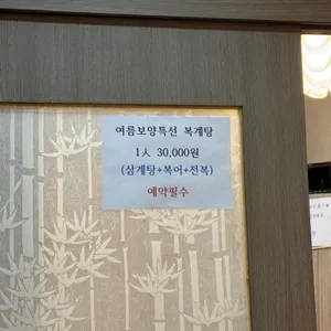 형제복집 리뷰 사진