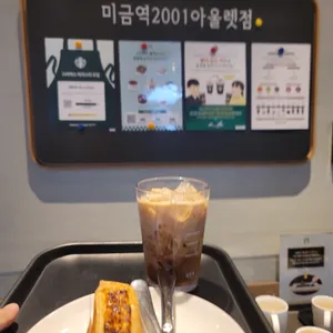 스타벅스 사진