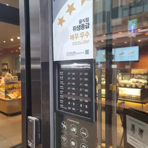 스타벅스 리뷰 사진