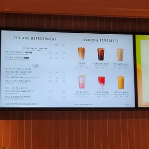 스타벅스 리뷰 사진