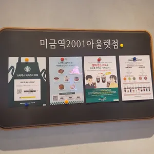 스타벅스 리뷰 사진
