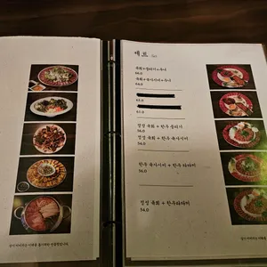 정성육회 리뷰 사진