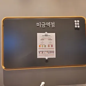스타벅스 리뷰 사진