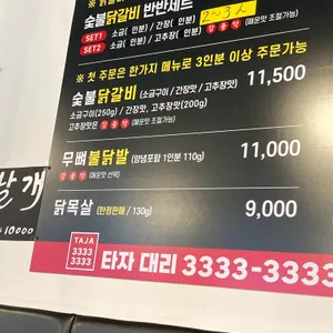 숯불향기 리뷰 사진