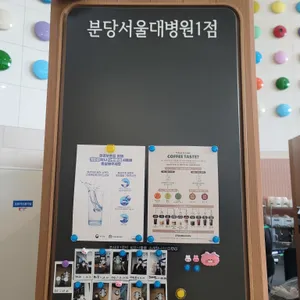 스타벅스 리뷰 사진