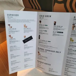 스타벅스 리뷰 사진