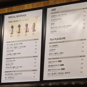 메가커피 리뷰 사진