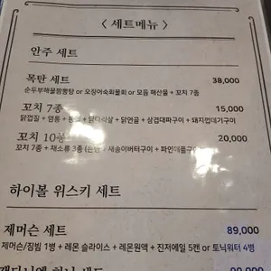 목탄 리뷰 사진