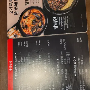 홍콩반점0410 리뷰 사진
