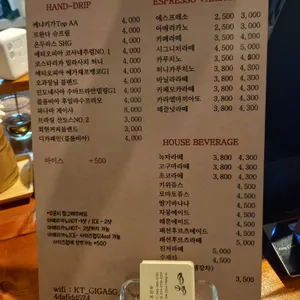회현커피part2 리뷰 사진