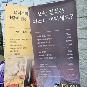요녀석 리뷰 사진