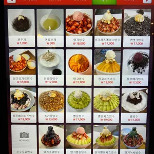 스트로베리팩토리 리뷰 사진
