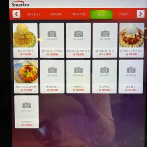 스트로베리팩토리 리뷰 사진
