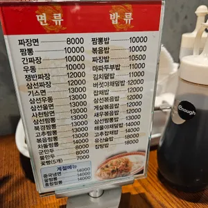 사해루 리뷰 사진