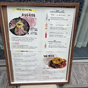 이복실 리뷰 사진