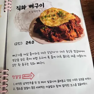 이복실 리뷰 사진