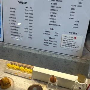 어센드커피 리뷰 사진